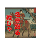 将軍コマンドー宇宙人篇（個別スタンプ：30）