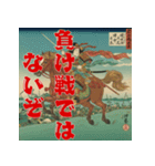 将軍コマンドー宇宙人篇（個別スタンプ：31）