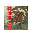 将軍コマンドー宇宙人篇（個別スタンプ：32）
