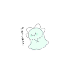 きまぐれおばけ（個別スタンプ：13）