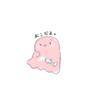 きまぐれおばけ（個別スタンプ：14）