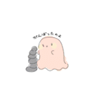 きまぐれおばけ（個別スタンプ：17）