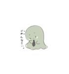 きまぐれおばけ（個別スタンプ：20）