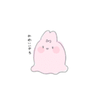 きまぐれおばけ（個別スタンプ：37）