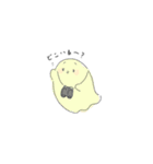 きまぐれおばけ（個別スタンプ：38）