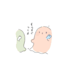きまぐれおばけ（個別スタンプ：39）