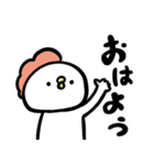 鳥坂ぴよ（個別スタンプ：1）
