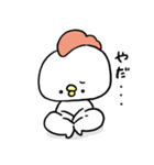 鳥坂ぴよ（個別スタンプ：16）