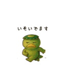 カッパ！！！（個別スタンプ：4）