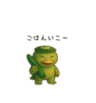 カッパ！！！（個別スタンプ：7）