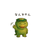カッパ！！！（個別スタンプ：9）