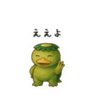 カッパ！！！（個別スタンプ：11）