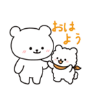 白いこぐま⭐︎こぐぷぅとおともだち（個別スタンプ：1）
