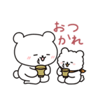 白いこぐま⭐︎こぐぷぅとおともだち（個別スタンプ：4）