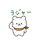 白いこぐま⭐︎こぐぷぅとおともだち（個別スタンプ：7）