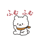 白いこぐま⭐︎こぐぷぅとおともだち（個別スタンプ：11）