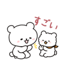 白いこぐま⭐︎こぐぷぅとおともだち（個別スタンプ：13）