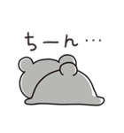 白いこぐま⭐︎こぐぷぅとおともだち（個別スタンプ：17）