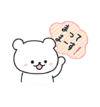 白いこぐま⭐︎こぐぷぅとおともだち（個別スタンプ：21）