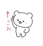 白いこぐま⭐︎こぐぷぅとおともだち（個別スタンプ：25）