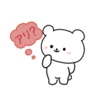 白いこぐま⭐︎こぐぷぅとおともだち（個別スタンプ：26）