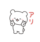 白いこぐま⭐︎こぐぷぅとおともだち（個別スタンプ：29）