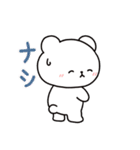 白いこぐま⭐︎こぐぷぅとおともだち（個別スタンプ：30）