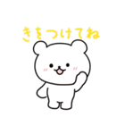 白いこぐま⭐︎こぐぷぅとおともだち（個別スタンプ：32）