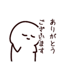 ほしくんとゆかいな仲間スタンプ（個別スタンプ：1）