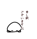 ほしくんとゆかいな仲間スタンプ（個別スタンプ：3）