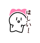 ほしくんとゆかいな仲間スタンプ（個別スタンプ：14）
