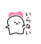 ほしくんとゆかいな仲間スタンプ（個別スタンプ：15）