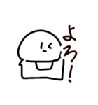ほしくんとゆかいな仲間スタンプ（個別スタンプ：23）