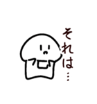 ほしくんとゆかいな仲間スタンプ（個別スタンプ：24）