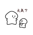 ほしくんとゆかいな仲間スタンプ（個別スタンプ：31）