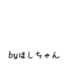 ほしくんとゆかいな仲間スタンプ（個別スタンプ：38）