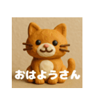 しゃべるで！関西弁ねこ（個別スタンプ：1）