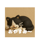 しゃべるで！関西弁ねこ（個別スタンプ：2）