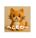 しゃべるで！関西弁ねこ（個別スタンプ：4）