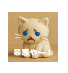 しゃべるで！関西弁ねこ（個別スタンプ：6）