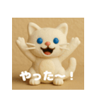 しゃべるで！関西弁ねこ（個別スタンプ：7）