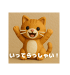 しゃべるで！関西弁ねこ（個別スタンプ：10）