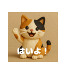 しゃべるで！関西弁ねこ（個別スタンプ：11）
