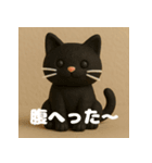 しゃべるで！関西弁ねこ（個別スタンプ：12）