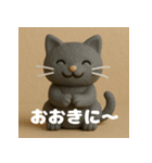 しゃべるで！関西弁ねこ（個別スタンプ：13）