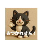 しゃべるで！関西弁ねこ（個別スタンプ：15）