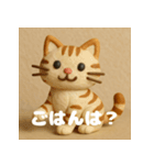 しゃべるで！関西弁ねこ（個別スタンプ：16）