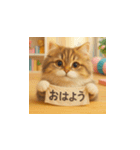 にゃんこの気まぐれ日記（個別スタンプ：1）