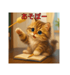 にゃんこの気まぐれ日記（個別スタンプ：2）