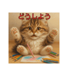 にゃんこの気まぐれ日記（個別スタンプ：4）